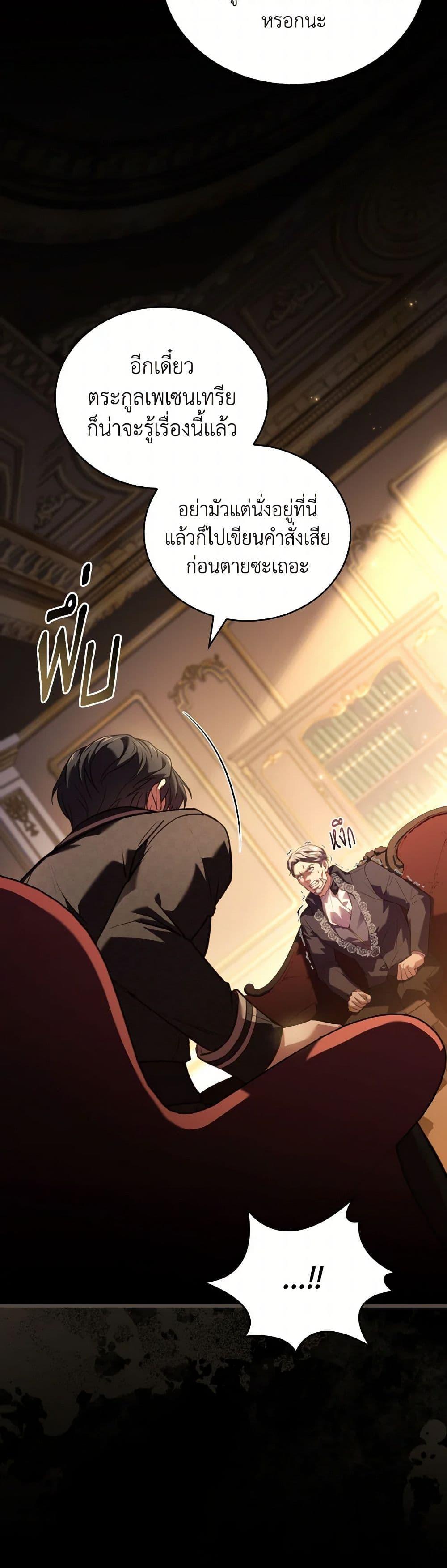 Manga-lc-com อ่านมังงะ อ่านการ์ตูน ออนไลน์ ฟรี The Price Of Breaking Up ตอนที่ 1 2 3 4 5 6 7 8 9 10 11 12 13 14 ฟรี ไม่มีโฆษณา Manga-lc - อ่าน มังงะ อ่าน การ์ตูน ออนไลน์ อ่านมังงะ ฟรี