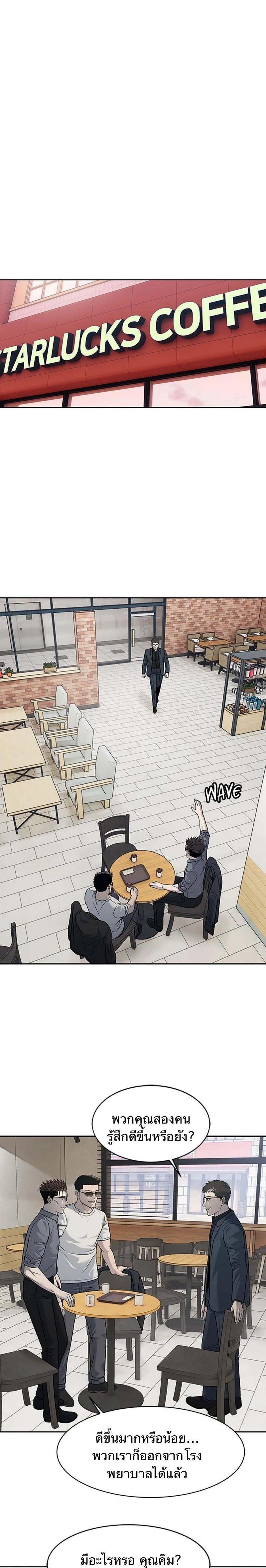Manga-lc-com อ่านมังงะ อ่านการ์ตูน ออนไลน์ ฟรี God Of Blackfield ตอนที่ 1 2 3 4 5 6 7 8 9 10 11 12 13 14 ฟรี ไม่มีโฆษณา Manga-lc - อ่าน มังงะ อ่าน การ์ตูน ออนไลน์ อ่านมังงะ ฟรี