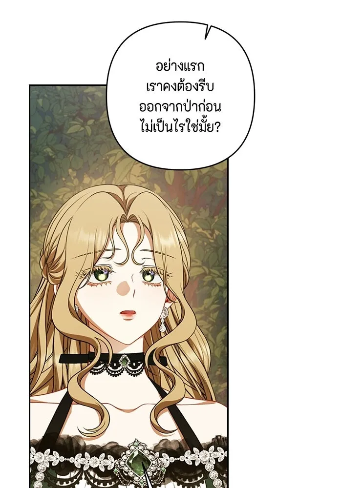 ละครชีวิตลิขิตรัก ตอนที่ 38 รูปที่ 38