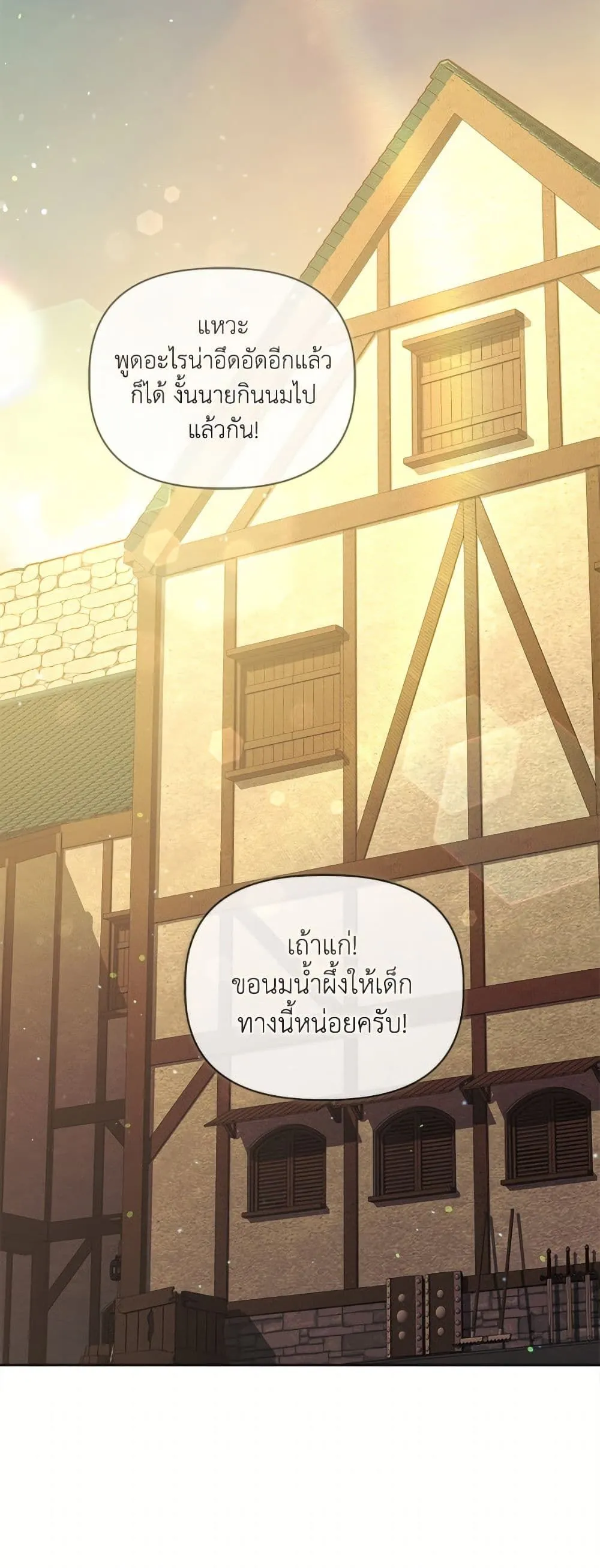 Manga-lc-com อ่านมังงะ อ่านการ์ตูน ออนไลน์ ฟรี The Perks of Being an S-Class Heroine ตอนที่ 1 2 3 4 5 6 7 8 9 10 11 12 13 14 ฟรี ไม่มีโฆษณา Manga-lc - อ่าน มังงะ อ่าน การ์ตูน ออนไลน์ อ่านมังงะ ฟรี