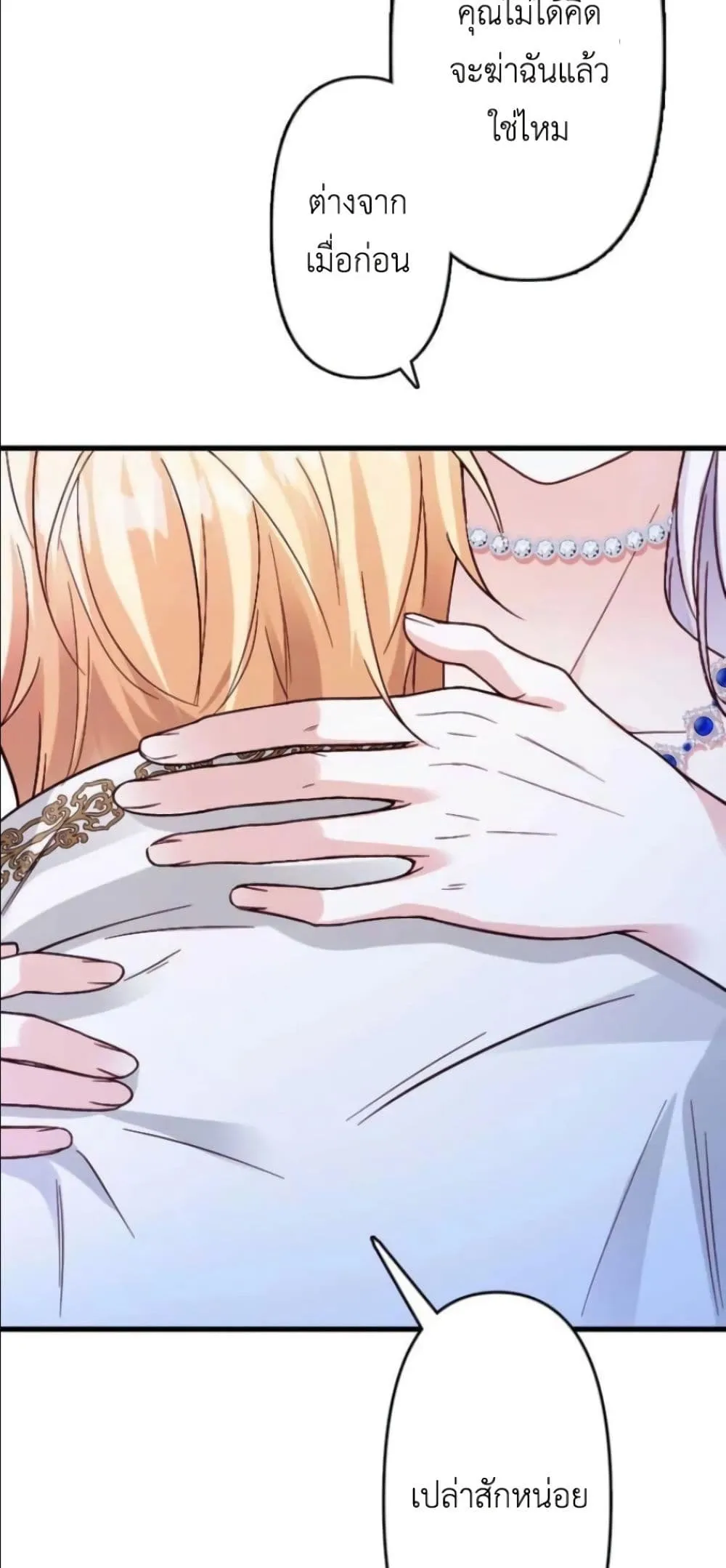 Manga-lc-com อ่านมังงะ อ่านการ์ตูน ออนไลน์ ฟรี I’m a Contract Stepmother, but the Tyrant Is Way Too Overpro ตอนที่ 1 2 3 4 5 6 7 8 9 10 11 12 13 14 ฟรี ไม่มีโฆษณา Manga-lc - อ่าน มังงะ อ่าน การ์ตูน ออนไลน์ อ่านมังงะ ฟรี