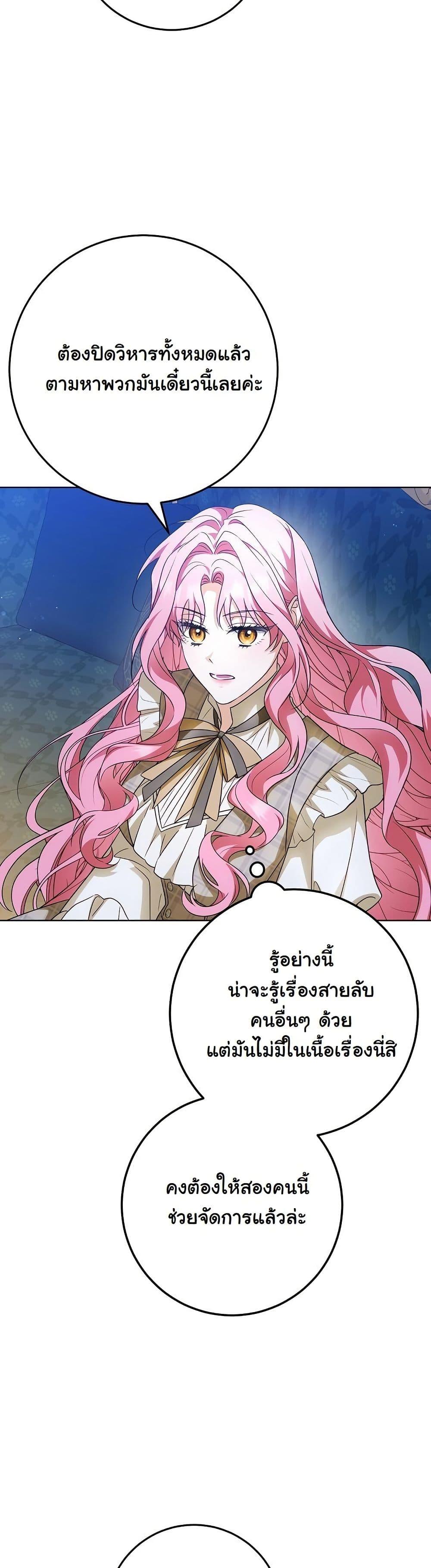 Manga-lc-com อ่านมังงะ อ่านการ์ตูน ออนไลน์ ฟรี I Will Buy Divine Power With Money! ตอนที่ 1 2 3 4 5 6 7 8 9 10 11 12 13 14 ฟรี ไม่มีโฆษณา Manga-lc - อ่าน มังงะ อ่าน การ์ตูน ออนไลน์ อ่านมังงะ ฟรี