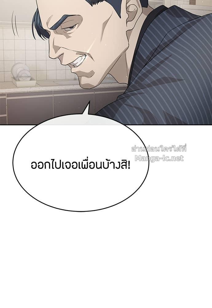Doujin-Lc- อ่าน โดจิน มังฮวา เกาหลี ญี่ปุ่น จีน แปลไทย ข้าราชการพิเศษ ตอนที่ 1 2 3 4 5 6 7 8 9 10 11 12 13 14 ฟรี ไม่มีโฆษณา อ่าน โดจิน Manhwa เกาหลี ญี่ปุ่น จีน เรามีครบ คัดมาให้เน้นๆ โดจิน 18+ รับประกันความฟินโดย Doujin Lc