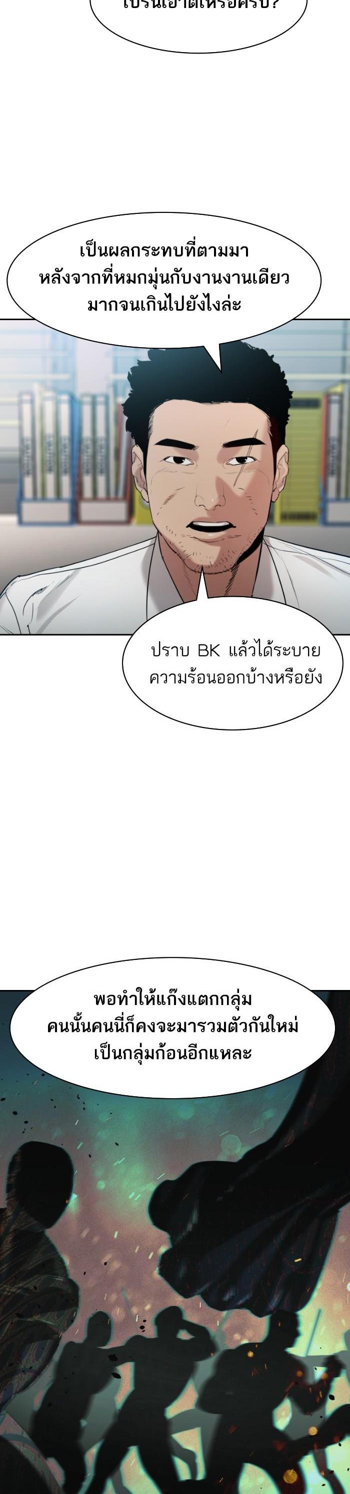 Manga-lc-com อ่านมังงะ อ่านการ์ตูน ออนไลน์ ฟรี The World Is Money and Power กลโกงโลกพนัน ตอนที่ 1 2 3 4 5 6 7 8 9 10 11 12 13 14 ฟรี ไม่มีโฆษณา Manga-lc - อ่าน มังงะ อ่าน การ์ตูน ออนไลน์ อ่านมังงะ ฟรี