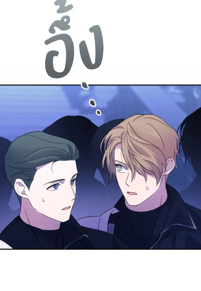 ฉันจะจีบท่านดยุกแดนเหนือ ตอนที่ 83 รูปที่ 67