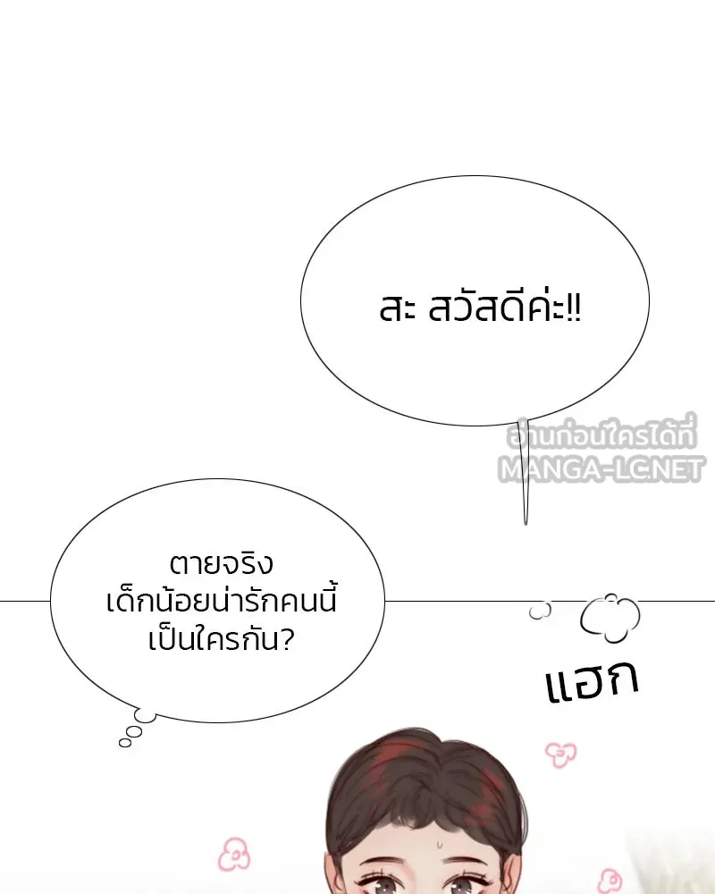 เซเรน่า ตอนที่ 38 รูปที่ 42