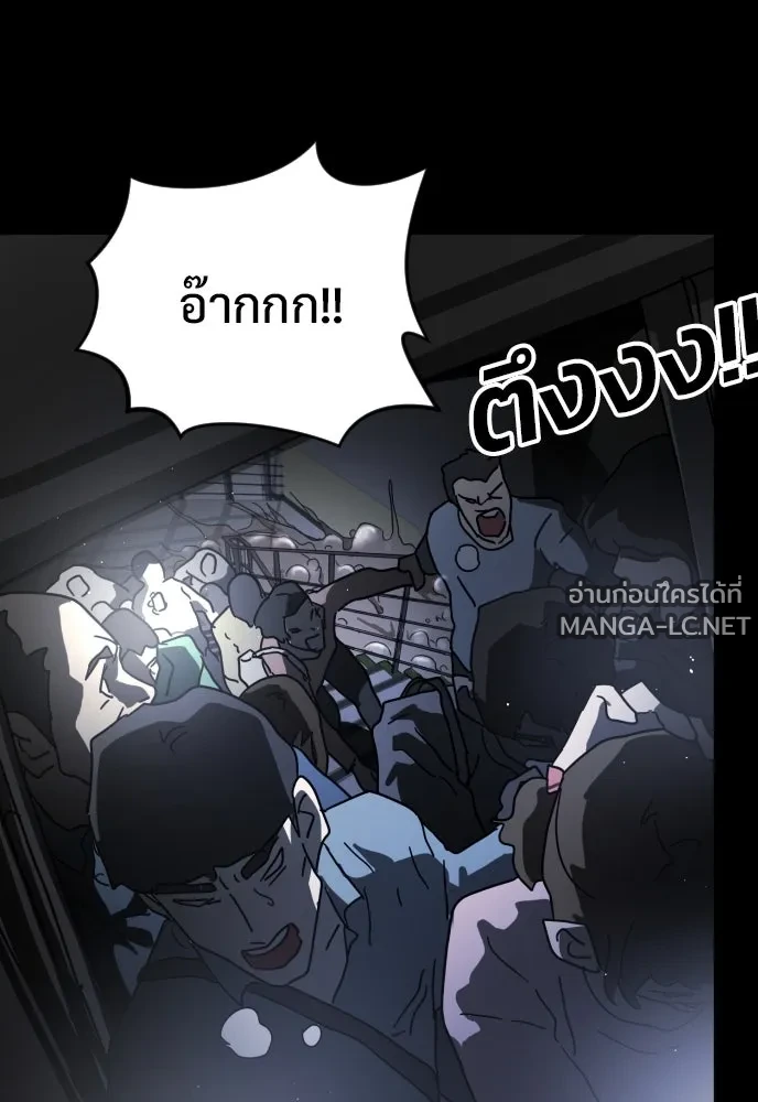 Manga-lc-com อ่านมังงะ อ่านการ์ตูน ออนไลน์ ฟรี วันดีคืนดี โซลก็ ตอนที่ 1 2 3 4 5 6 7 8 9 10 11 12 13 14 ฟรี ไม่มีโฆษณา Manga-lc - อ่าน มังงะ อ่าน การ์ตูน ออนไลน์ อ่านมังงะ ฟรี