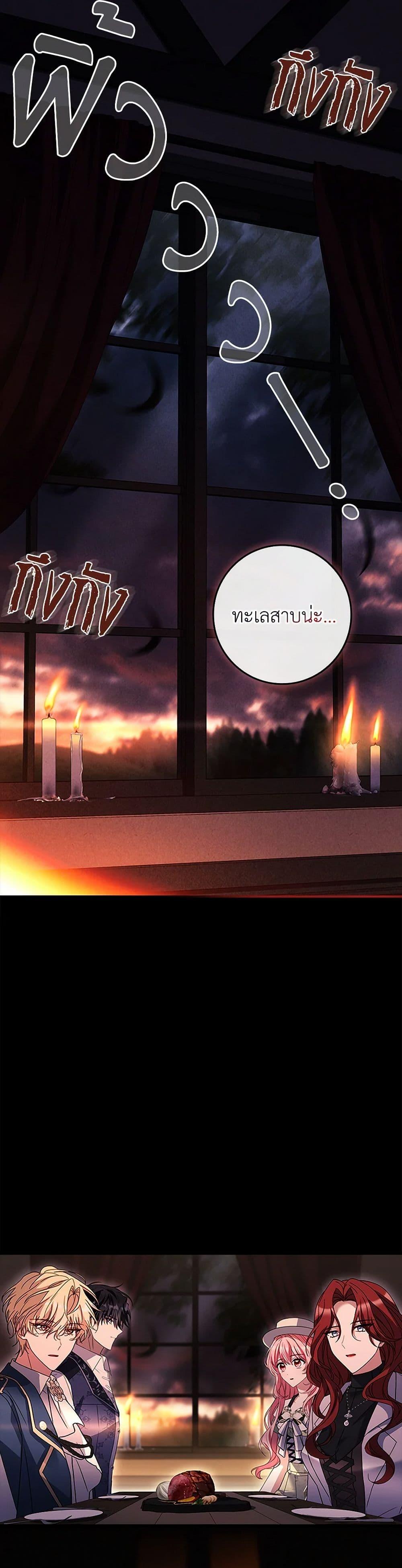 Manga-lc-com อ่านมังงะ อ่านการ์ตูน ออนไลน์ ฟรี The Painless Player ตอนที่ 1 2 3 4 5 6 7 8 9 10 11 12 13 14 ฟรี ไม่มีโฆษณา Manga-lc - อ่าน มังงะ อ่าน การ์ตูน ออนไลน์ อ่านมังงะ ฟรี