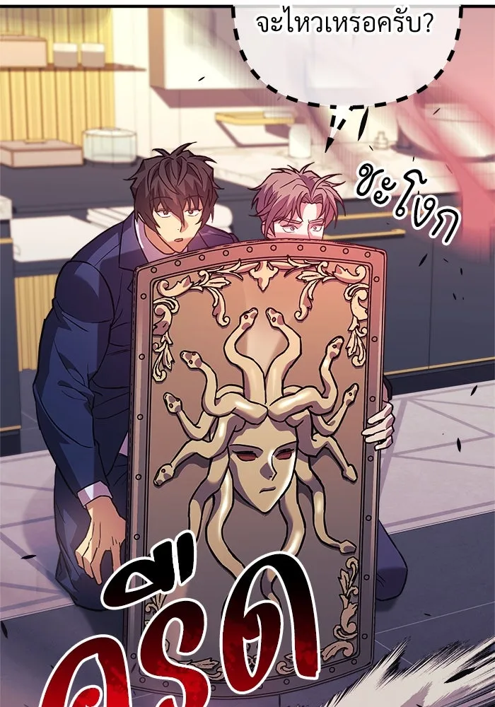 สัปดาห์นี้งดอัปตอนใหม่ ตอนที่ 77 รูปที่ 47