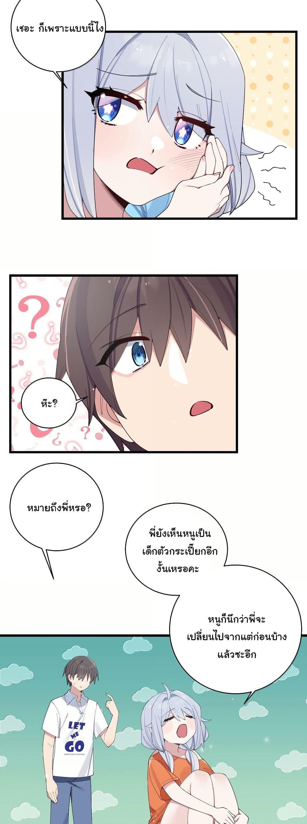 Manga-lc-com อ่านมังงะ อ่านการ์ตูน ออนไลน์ ฟรี Fake Girlfriend My Fault ตอนที่ 1 2 3 4 5 6 7 8 9 10 11 12 13 14 ฟรี ไม่มีโฆษณา Manga-lc - อ่าน มังงะ อ่าน การ์ตูน ออนไลน์ อ่านมังงะ ฟรี