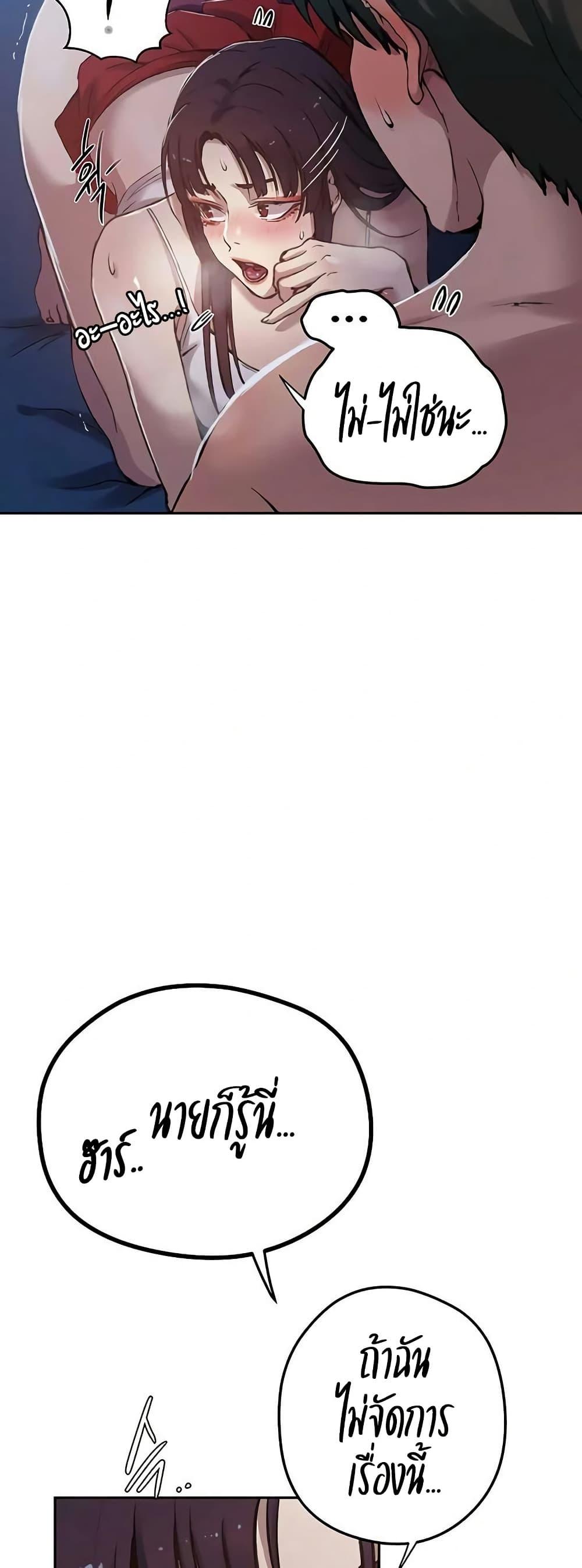 Doujin-Lc- อ่าน โดจิน มังฮวา เกาหลี ญี่ปุ่น จีน แปลไทย Secret Class ตอนที่ 1 2 3 4 5 6 7 8 9 10 11 12 13 14 ฟรี ไม่มีโฆษณา อ่าน โดจิน Manhwa เกาหลี ญี่ปุ่น จีน เรามีครบ คัดมาให้เน้นๆ โดจิน 18+ รับประกันความฟินโดย  Doujin Lc