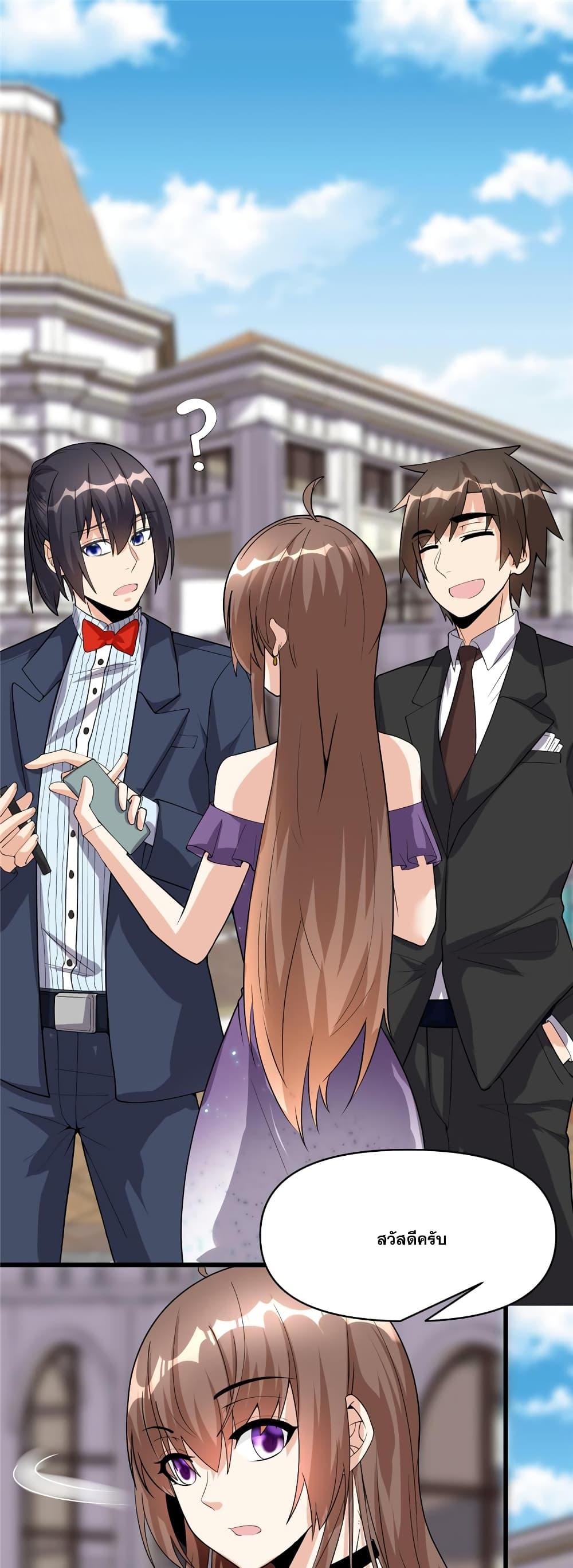 Manga-lc-com อ่านมังงะ อ่านการ์ตูน ออนไลน์ ฟรี God of War System ตอนที่ 1 2 3 4 5 6 7 8 9 10 11 12 13 14 ฟรี ไม่มีโฆษณา Manga-lc - อ่าน มังงะ อ่าน การ์ตูน ออนไลน์ อ่านมังงะ ฟรี