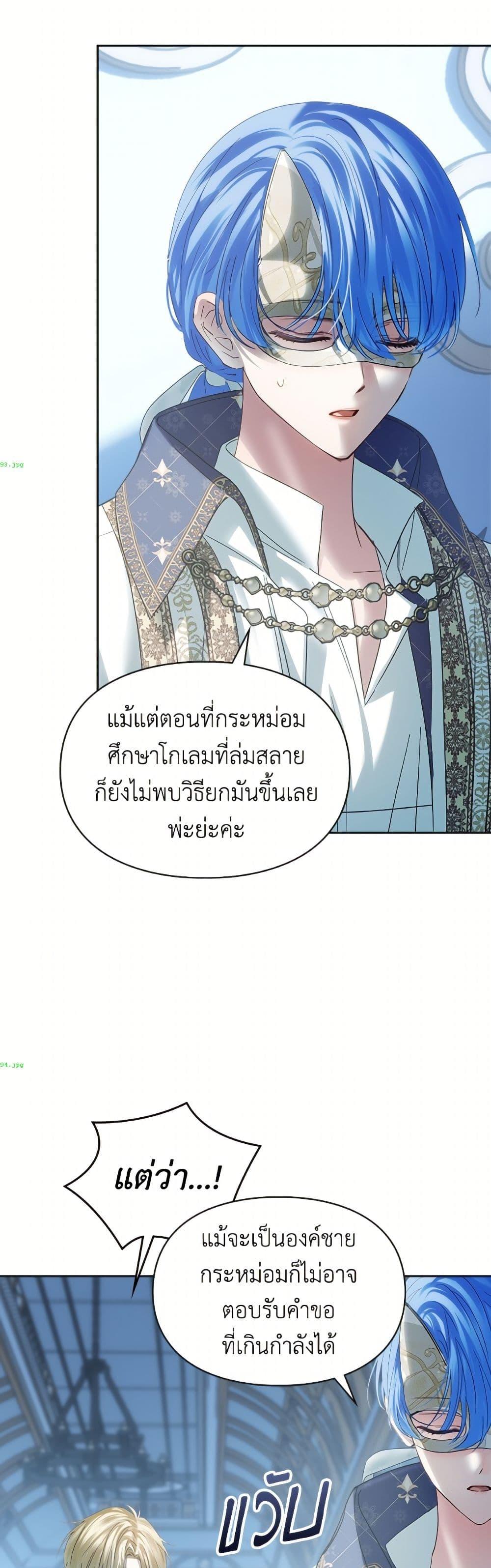 Manga-lc-com อ่านมังงะ อ่านการ์ตูน ออนไลน์ ฟรี Baby Prisoner of the Winter Castle ตอนที่ 1 2 3 4 5 6 7 8 9 10 11 12 13 14 ฟรี ไม่มีโฆษณา Manga-lc - อ่าน มังงะ อ่าน การ์ตูน ออนไลน์ อ่านมังงะ ฟรี