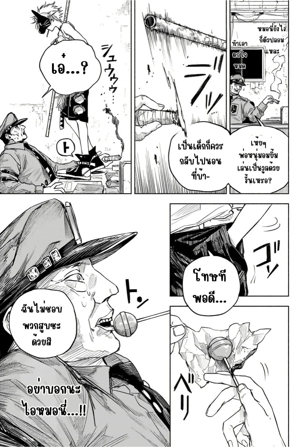 Manga-lc-com อ่านมังงะ อ่านการ์ตูน ออนไลน์ ฟรี Dog Eat Dog World ตอนที่ 1 2 3 4 5 6 7 8 9 10 11 12 13 14 ฟรี ไม่มีโฆษณา Manga-lc - อ่าน มังงะ อ่าน การ์ตูน ออนไลน์ อ่านมังงะ ฟรี