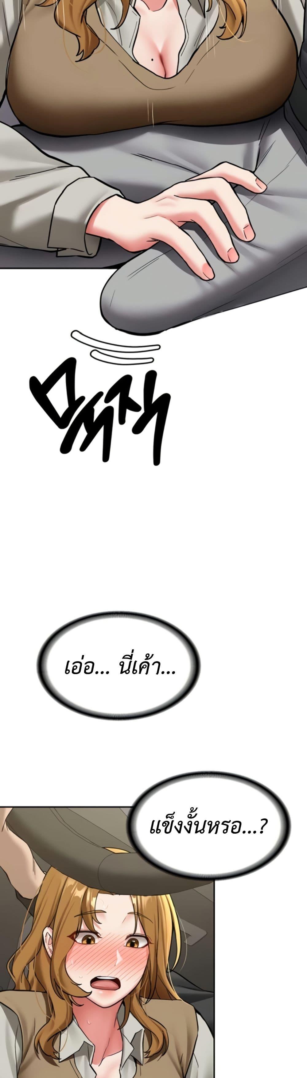 Doujin-Lc- อ่าน โดจิน มังฮวา เกาหลี ญี่ปุ่น จีน แปลไทย Pickup! ตอนที่ 1 2 3 4 5 6 7 8 9 10 11 12 13 14 ฟรี ไม่มีโฆษณา อ่าน โดจิน Manhwa เกาหลี ญี่ปุ่น จีน เรามีครบ คัดมาให้เน้นๆ โดจิน 18+ รับประกันความฟินโดย  Doujin Lc
