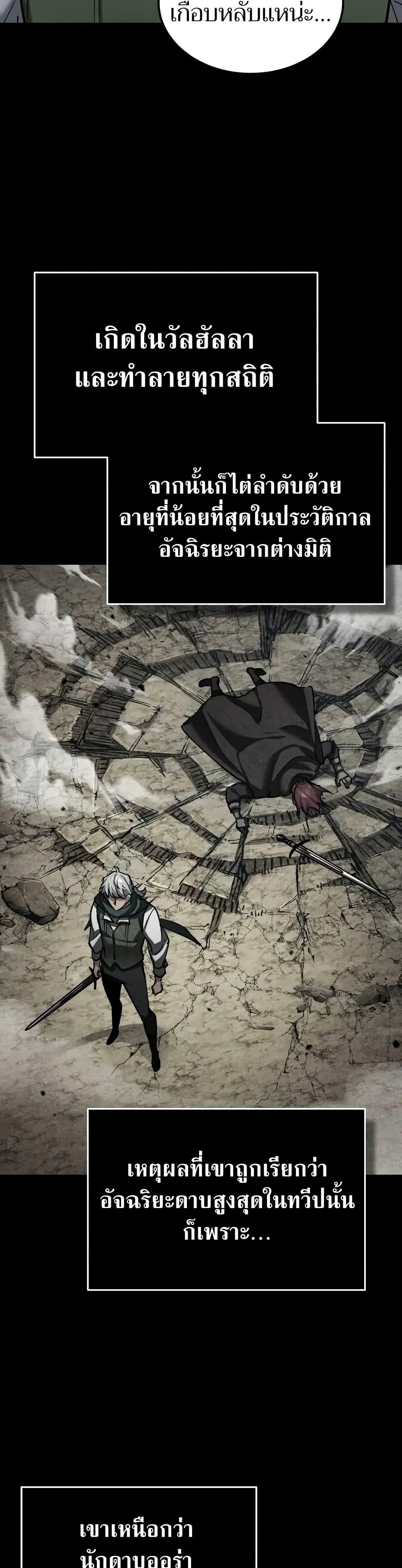 Manga-lc-com อ่านมังงะ อ่านการ์ตูน ออนไลน์ ฟรี The Heavenly Demon Can’t Live a Normal Life ตอนที่ 1 2 3 4 5 6 7 8 9 10 11 12 13 14 ฟรี ไม่มีโฆษณา Manga-lc - อ่าน มังงะ อ่าน การ์ตูน ออนไลน์ อ่านมังงะ ฟรี