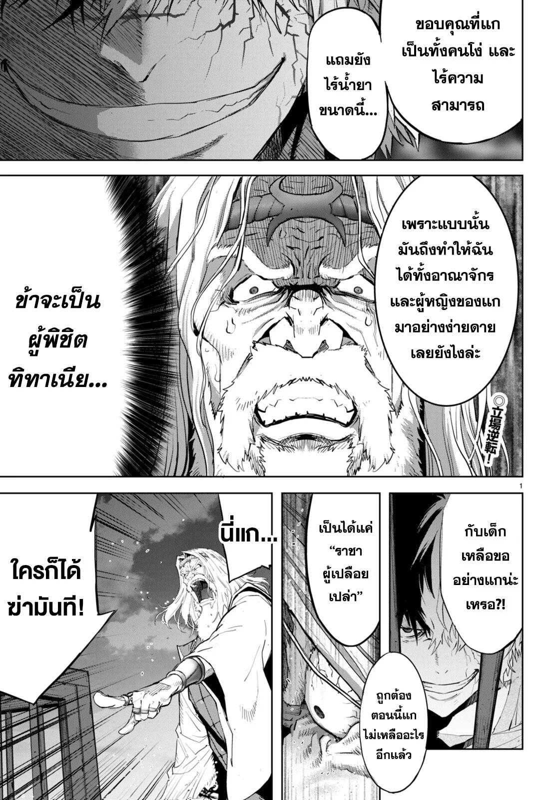 Manga-lc-com อ่านมังงะ อ่านการ์ตูน ออนไลน์ ฟรี Game of Familia Kazoku Senki ตอนที่ 1 2 3 4 5 6 7 8 9 10 11 12 13 14 ฟรี ไม่มีโฆษณา Manga-lc - อ่าน มังงะ อ่าน การ์ตูน ออนไลน์ อ่านมังงะ ฟรี