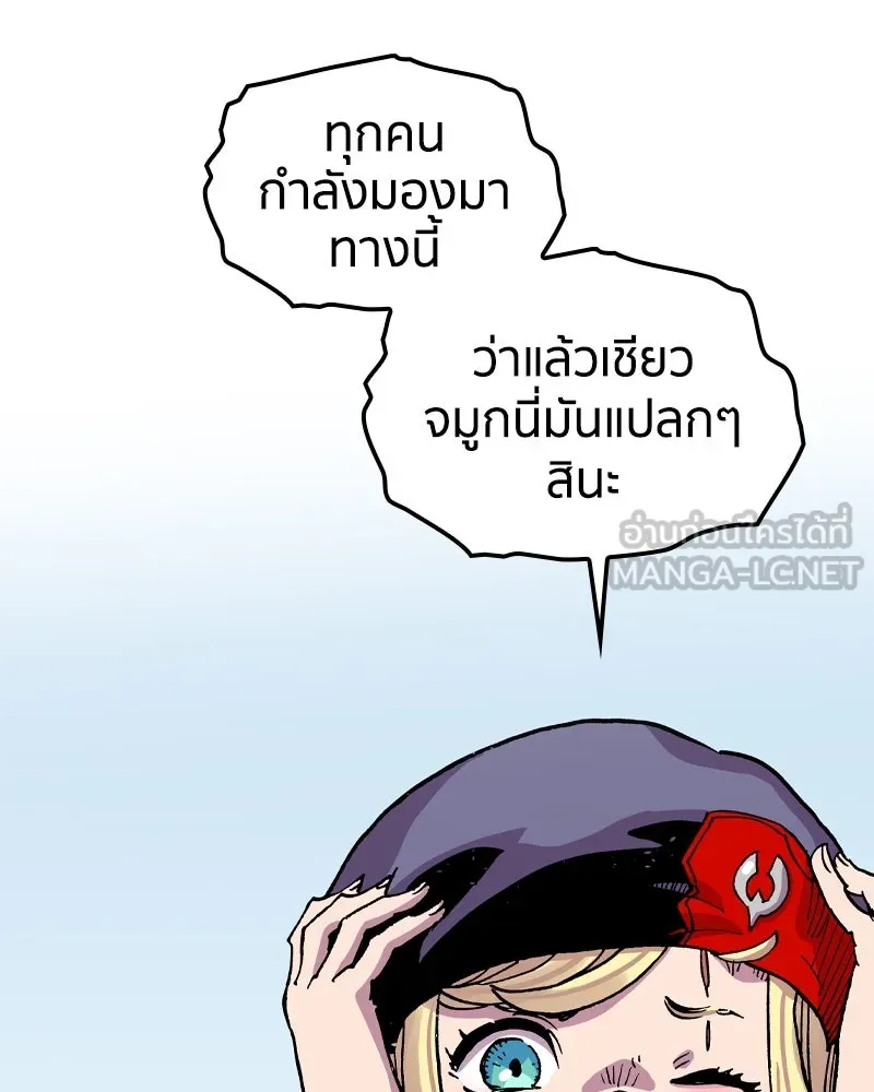 เคลวาเทส อสูรจอมราชัน ตอนที่ 65 นักเรียนทุนแลกเปลี่ยน 6 คน รูปที่ 39