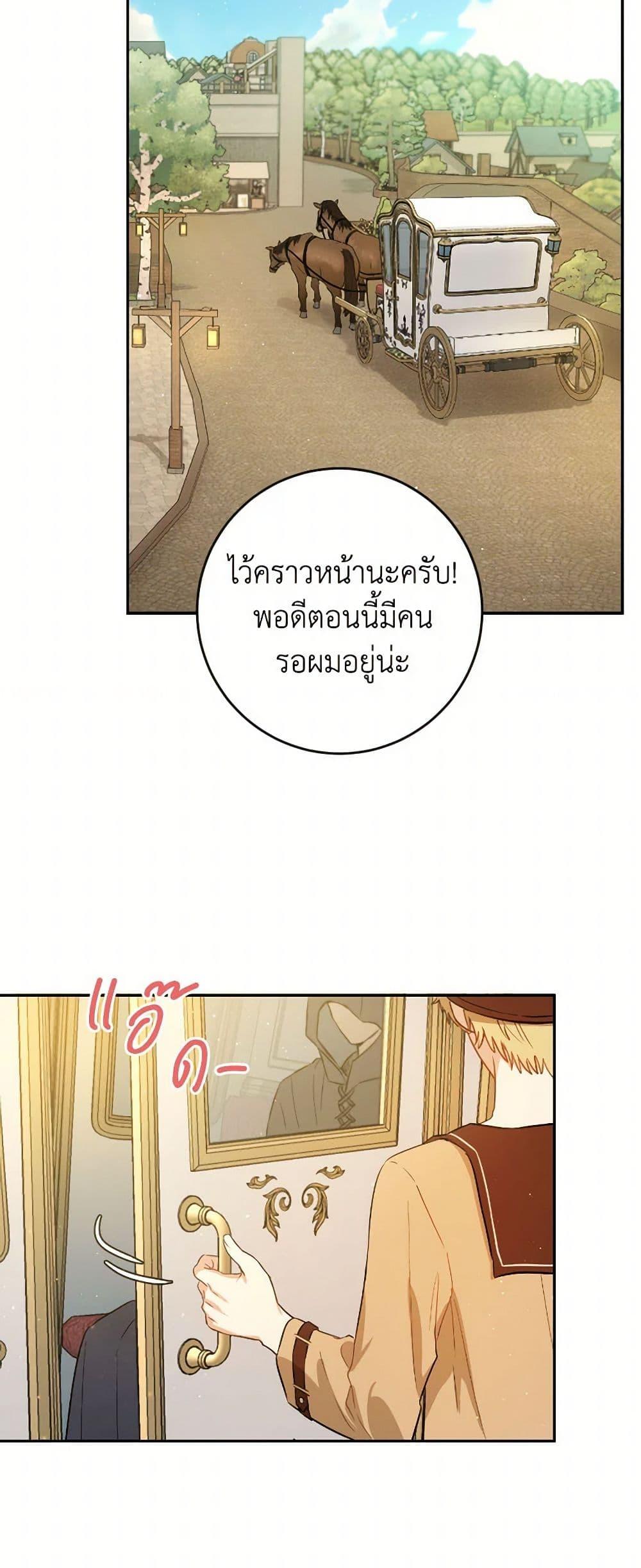 Manga-lc-com อ่านมังงะ อ่านการ์ตูน ออนไลน์ ฟรี The Heiress’s Double Life ตอนที่ 1 2 3 4 5 6 7 8 9 10 11 12 13 14 ฟรี ไม่มีโฆษณา Manga-lc - อ่าน มังงะ อ่าน การ์ตูน ออนไลน์ อ่านมังงะ ฟรี