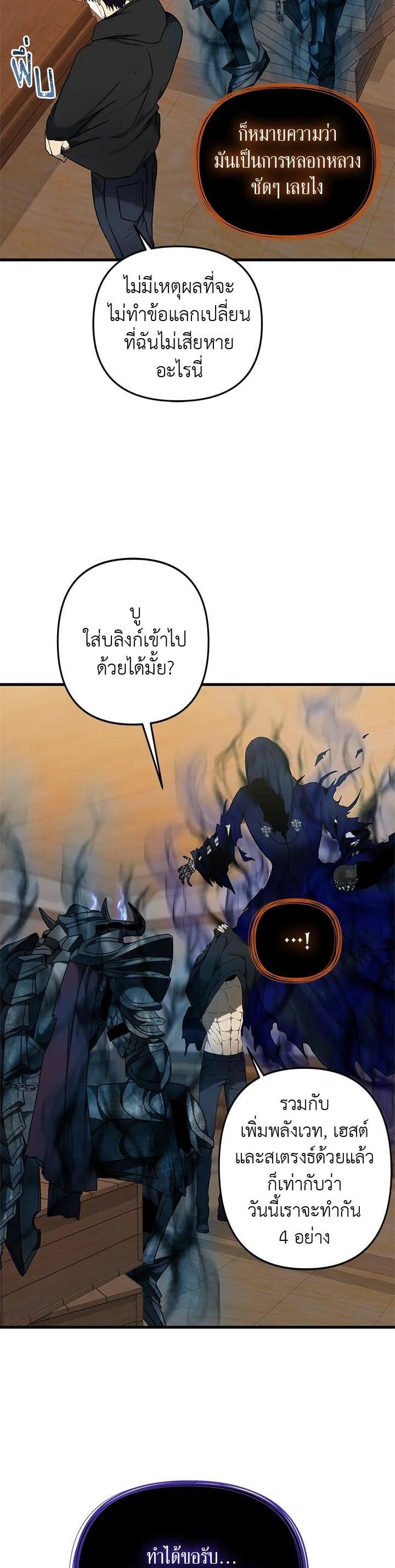 Manga-lc-com อ่านมังงะ อ่านการ์ตูน ออนไลน์ ฟรี Second Life Ranker ตอนที่ 1 2 3 4 5 6 7 8 9 10 11 12 13 14 ฟรี ไม่มีโฆษณา Manga-lc - อ่าน มังงะ อ่าน การ์ตูน ออนไลน์ อ่านมังงะ ฟรี