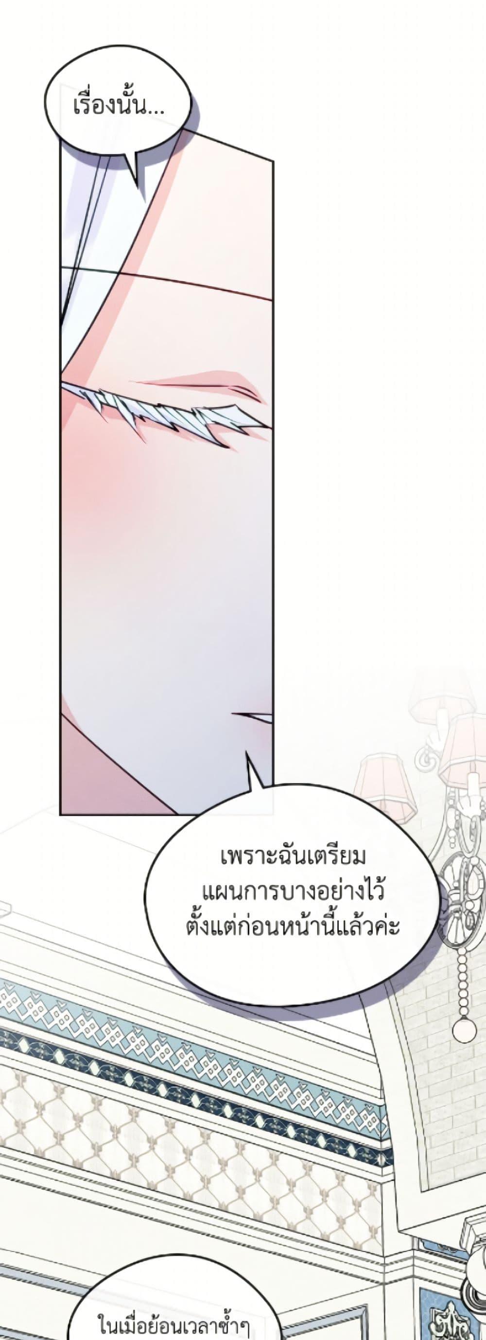 Manga-lc-com อ่านมังงะ อ่านการ์ตูน ออนไลน์ ฟรี I Became The Male Lead’s Female Friend ตอนที่ 1 2 3 4 5 6 7 8 9 10 11 12 13 14 ฟรี ไม่มีโฆษณา Manga-lc - อ่าน มังงะ อ่าน การ์ตูน ออนไลน์ อ่านมังงะ ฟรี