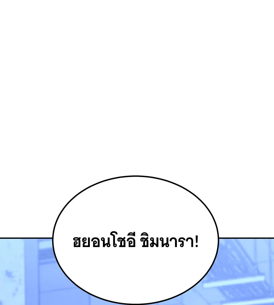 ถึกทนแทงก์แรงก์ C ตอนที่ 3 รูปที่ 184