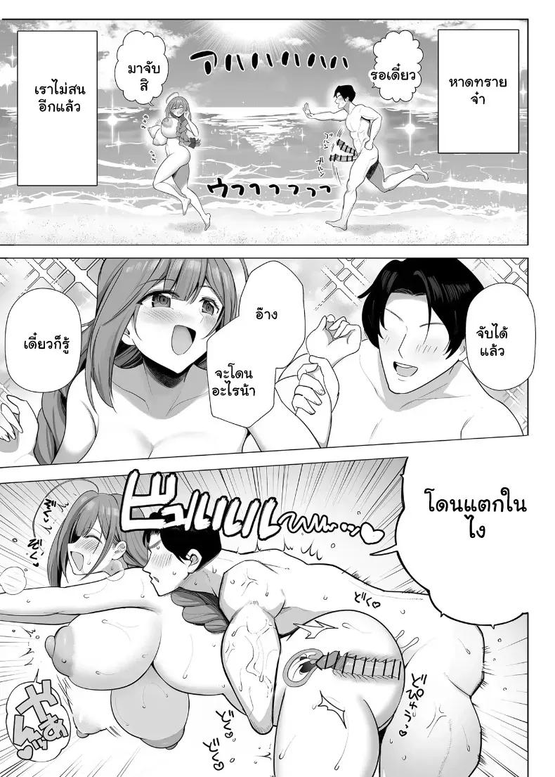 Doujin-Lc- อ่าน โดจิน มังฮวา เกาหลี ญี่ปุ่น จีน แปลไทย ตัวเต็งริมหาด โดนตอกจนเปียก ตอนที่ 1 2 3 4 5 6 7 8 9 10 11 12 13 14 ฟรี ไม่มีโฆษณา อ่าน โดจิน Manhwa เกาหลี ญี่ปุ่น จีน เรามีครบ คัดมาให้เน้นๆ โดจิน 18+ รับประกันความฟินโดย  Doujin Lc
