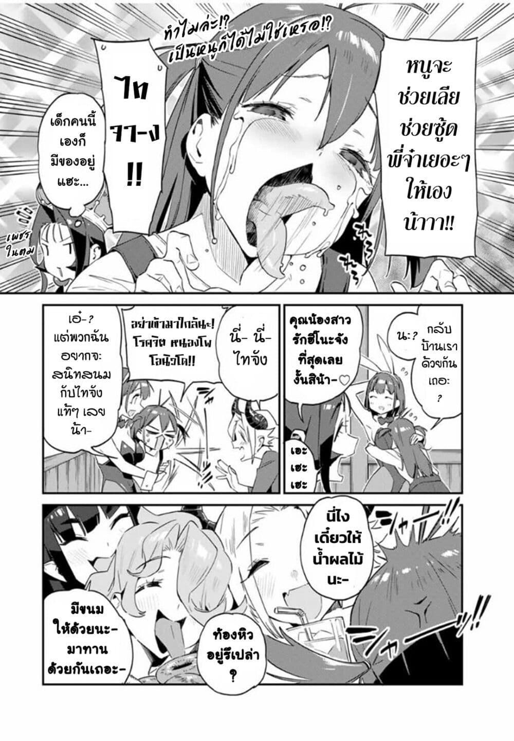 Manga-lc-com อ่านมังงะ อ่านการ์ตูน ออนไลน์ ฟรี Youkai Izakaya non Bere ke ตอนที่ 1 2 3 4 5 6 7 8 9 10 11 12 13 14 ฟรี ไม่มีโฆษณา Manga-lc - อ่าน มังงะ อ่าน การ์ตูน ออนไลน์ อ่านมังงะ ฟรี