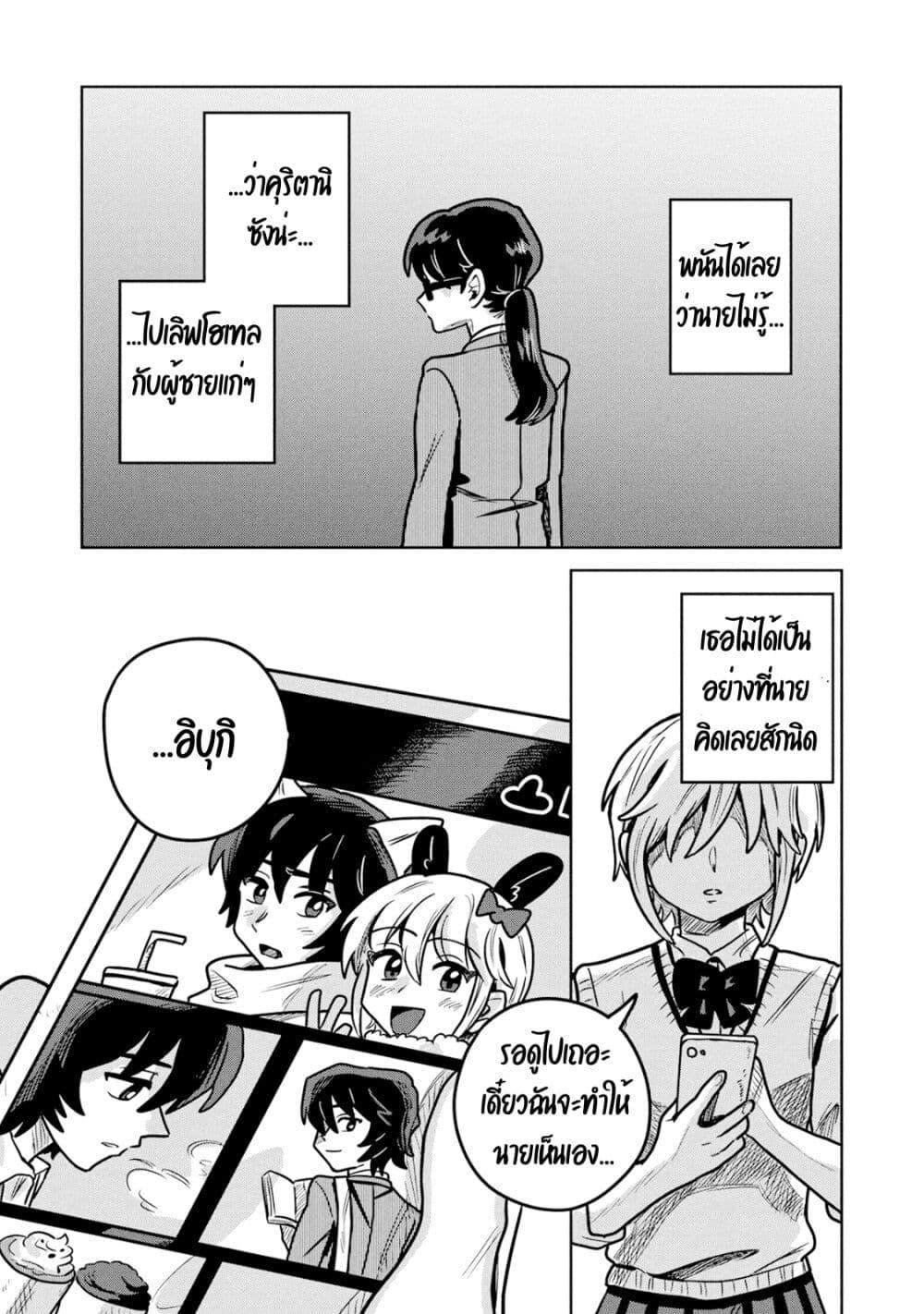 Manga-lc-com อ่านมังงะ อ่านการ์ตูน ออนไลน์ ฟรี Kounai Renai ตอนที่ 1 2 3 4 5 6 7 8 9 10 11 12 13 14 ฟรี ไม่มีโฆษณา Manga-lc - อ่าน มังงะ อ่าน การ์ตูน ออนไลน์ อ่านมังงะ ฟรี