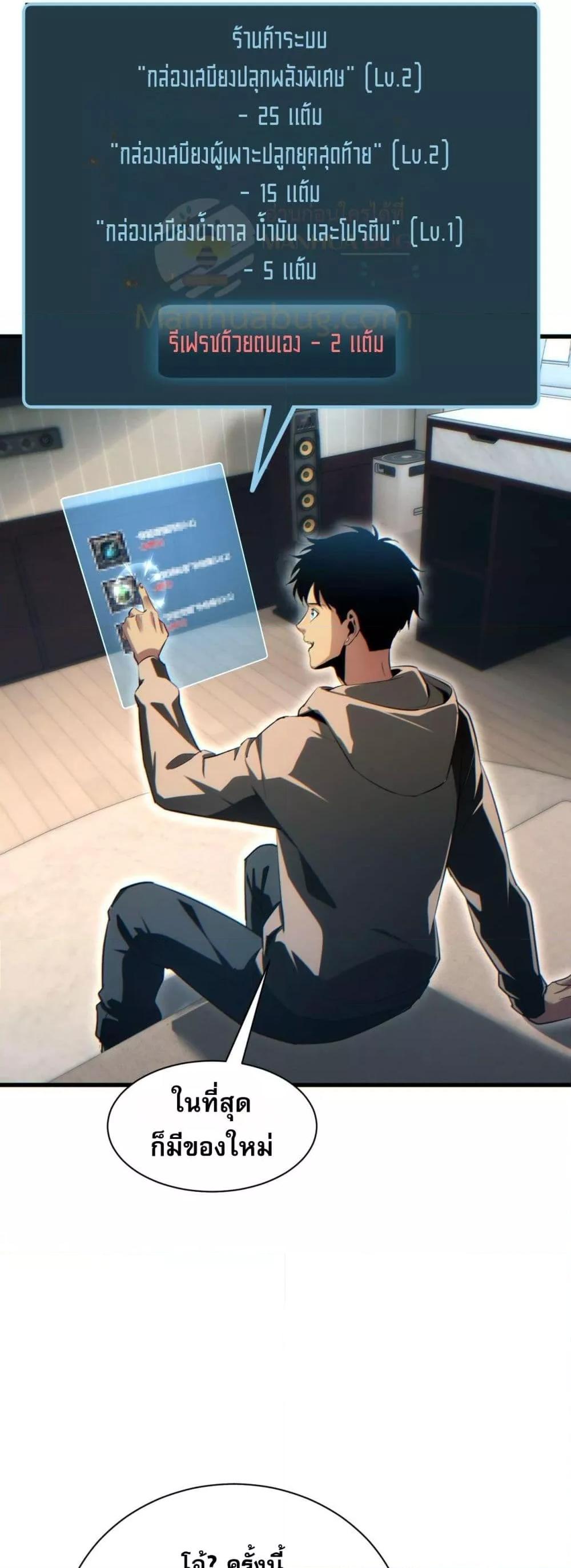 Manga-lc-com อ่านมังงะ อ่านการ์ตูน ออนไลน์ ฟรี Rebirthinthe ตอนที่ 1 2 3 4 5 6 7 8 9 10 11 12 13 14 ฟรี ไม่มีโฆษณา Manga-lc - อ่าน มังงะ อ่าน การ์ตูน ออนไลน์ อ่านมังงะ ฟรี