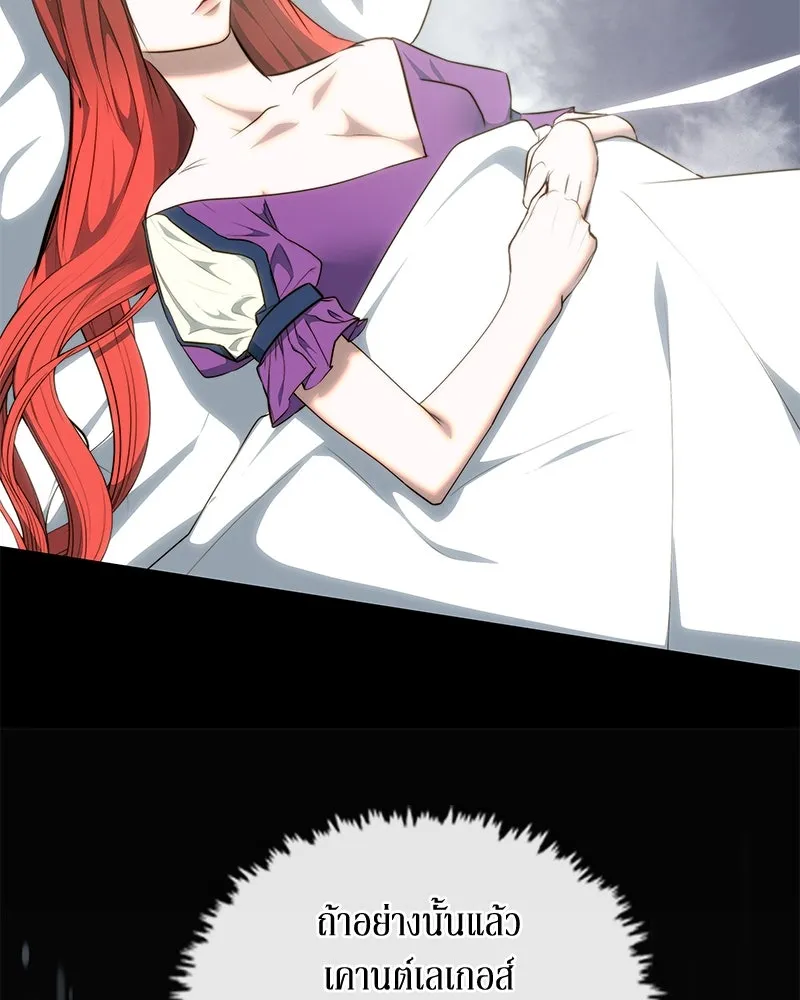 ขอบคุณที่หักหลัง ตอนที่ 31 รูปที่ 59