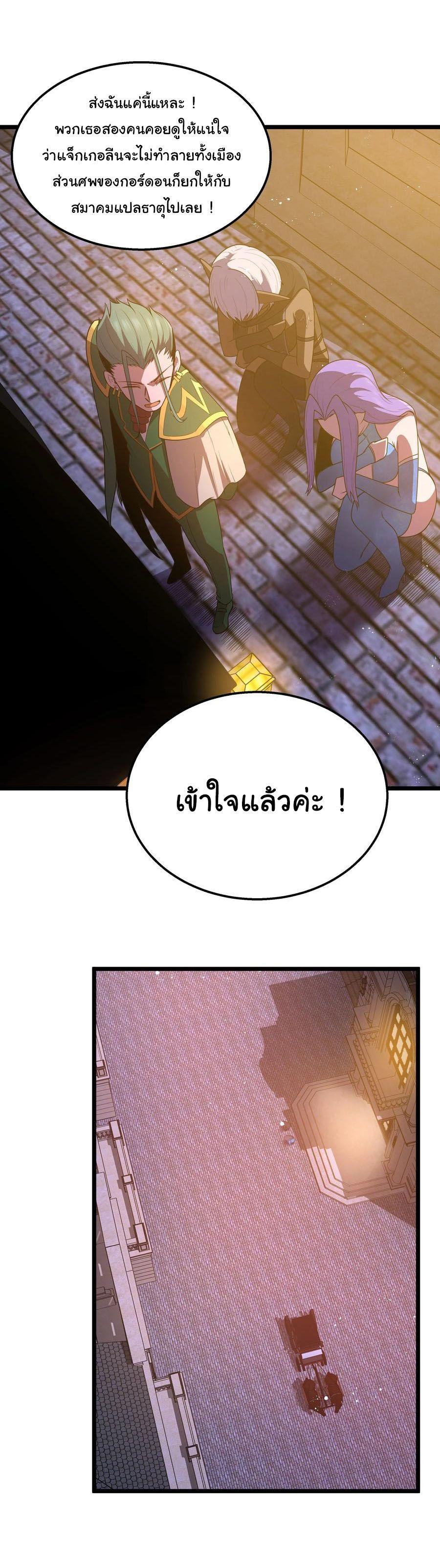 Manga-lc-com อ่านมังงะ อ่านการ์ตูน ออนไลน์ ฟรี This Hero is a Money Supremacist ตอนที่ 1 2 3 4 5 6 7 8 9 10 11 12 13 14 ฟรี ไม่มีโฆษณา Manga-lc - อ่าน มังงะ อ่าน การ์ตูน ออนไลน์ อ่านมังงะ ฟรี