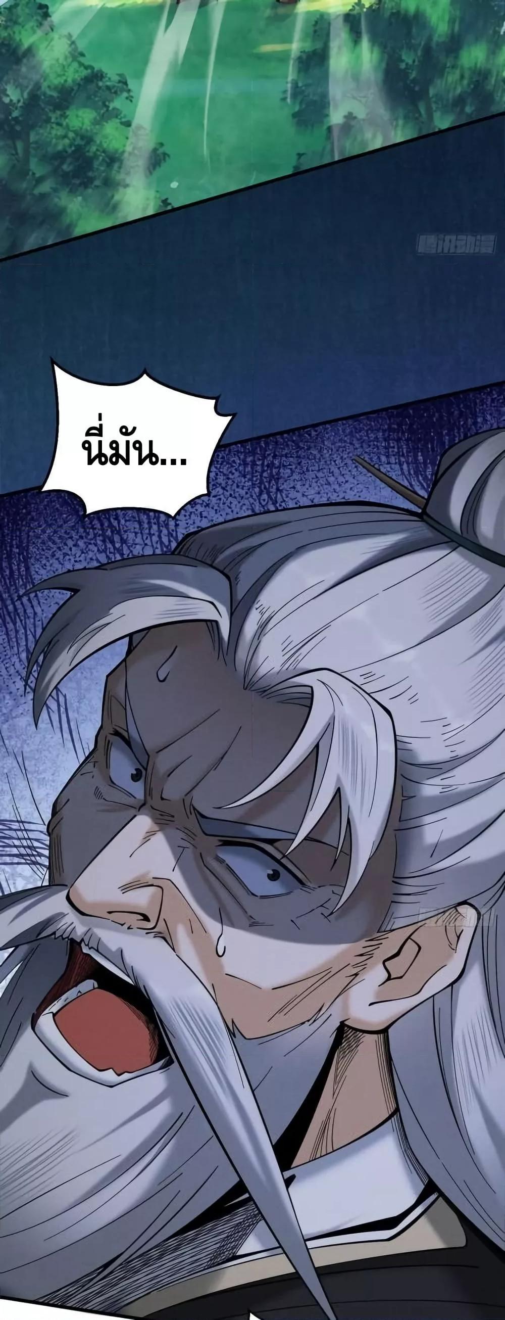 Manga-lc-com อ่านมังงะ อ่านการ์ตูน ออนไลน์ ฟรี MyCultivation ตอนที่ 1 2 3 4 5 6 7 8 9 10 11 12 13 14 ฟรี ไม่มีโฆษณา Manga-lc - อ่าน มังงะ อ่าน การ์ตูน ออนไลน์ อ่านมังงะ ฟรี