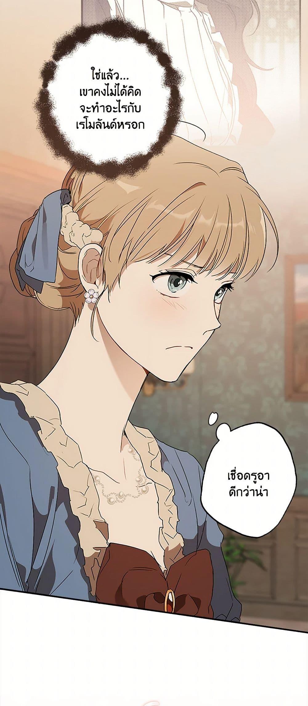 Manga-lc-com อ่านมังงะ อ่านการ์ตูน ออนไลน์ ฟรี It Was All a Mistake ตอนที่ 1 2 3 4 5 6 7 8 9 10 11 12 13 14 ฟรี ไม่มีโฆษณา Manga-lc - อ่าน มังงะ อ่าน การ์ตูน ออนไลน์ อ่านมังงะ ฟรี