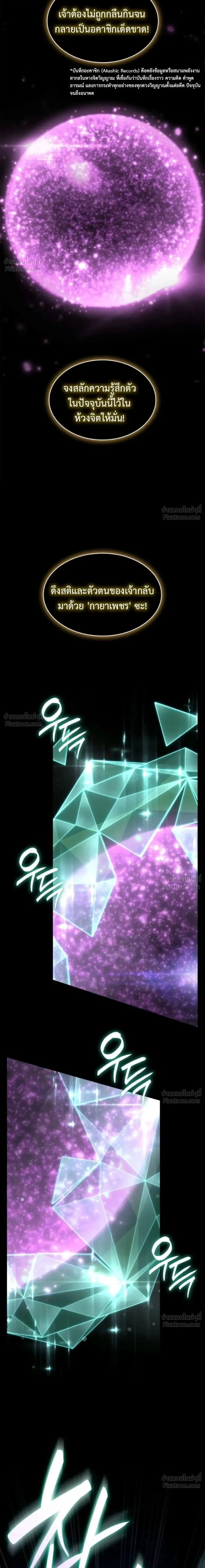 Manga-lc-com อ่านมังงะ อ่านการ์ตูน ออนไลน์ ฟรี Infinite Mage จอมเวทไร้ขีดจำกัด ตอนที่ 1 2 3 4 5 6 7 8 9 10 11 12 13 14 ฟรี ไม่มีโฆษณา Manga-lc - อ่าน มังงะ อ่าน การ์ตูน ออนไลน์ อ่านมังงะ ฟรี
