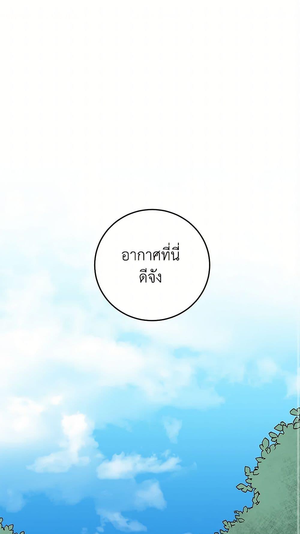 Manga-lc-com อ่านมังงะ อ่านการ์ตูน ออนไลน์ ฟรี I’ve Become the Villainous Empress of a Novel ตอนที่ 1 2 3 4 5 6 7 8 9 10 11 12 13 14 ฟรี ไม่มีโฆษณา Manga-lc - อ่าน มังงะ อ่าน การ์ตูน ออนไลน์ อ่านมังงะ ฟรี