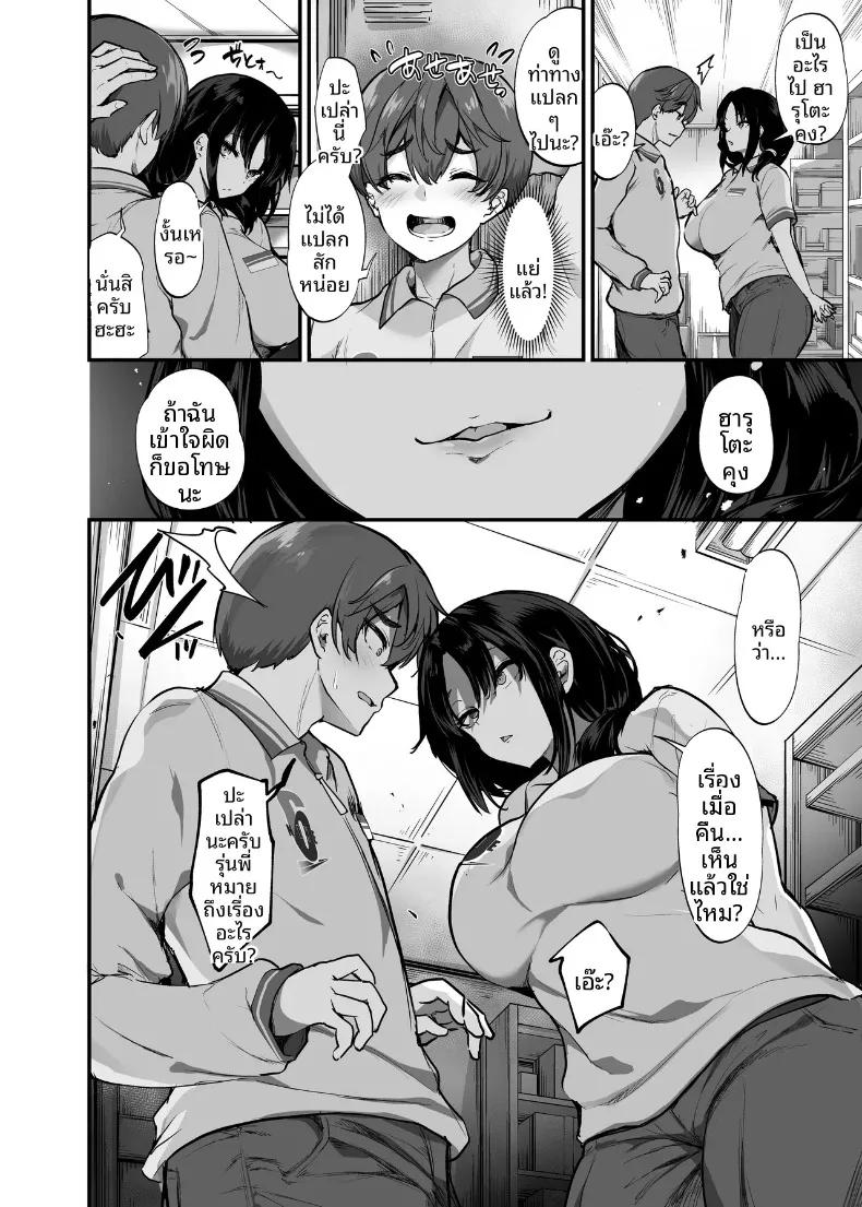 Doujin-Lc- อ่าน โดจิน มังฮวา เกาหลี ญี่ปุ่น จีน แปลไทย เพื่อนร่วมงานรุ่นพี่ใจดีเป็นสัตว์เลี้ยงผู้จัดการ (Umour) ตอนที่ 1 2 3 4 5 6 7 8 9 10 11 12 13 14 ฟรี ไม่มีโฆษณา อ่าน โดจิน Manhwa เกาหลี ญี่ปุ่น จีน เรามีครบ คัดมาให้เน้นๆ โดจิน 18+ รับประกันความฟินโดย  Doujin Lc