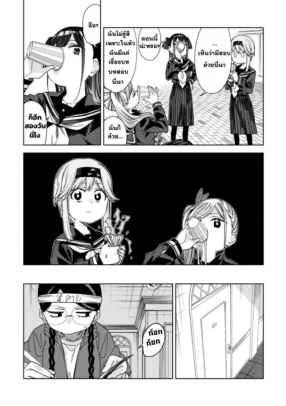 Manga-lc-com อ่านมังงะ อ่านการ์ตูน ออนไลน์ ฟรี Mashou no Otome no Yakumawari ตอนที่ 1 2 3 4 5 6 7 8 9 10 11 12 13 14 ฟรี ไม่มีโฆษณา Manga-lc - อ่าน มังงะ อ่าน การ์ตูน ออนไลน์ อ่านมังงะ ฟรี