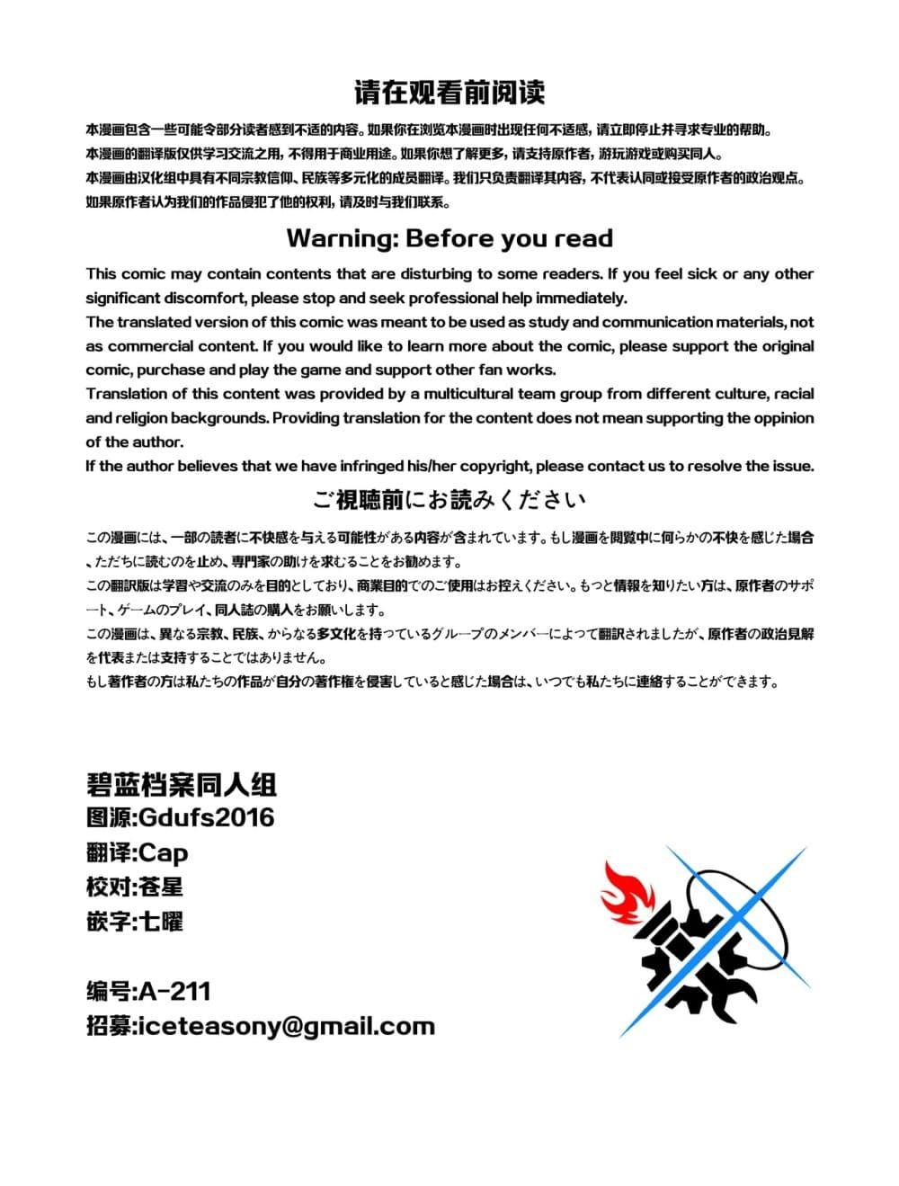 Manga-lc-com อ่านมังงะ อ่านการ์ตูน ออนไลน์ ฟรี Blue Archive Houkago Temptation By crocus ตอนที่ 1 2 3 4 5 6 7 8 9 10 11 12 13 14 ฟรี ไม่มีโฆษณา Manga-lc - อ่าน มังงะ อ่าน การ์ตูน ออนไลน์ อ่านมังงะ ฟรี