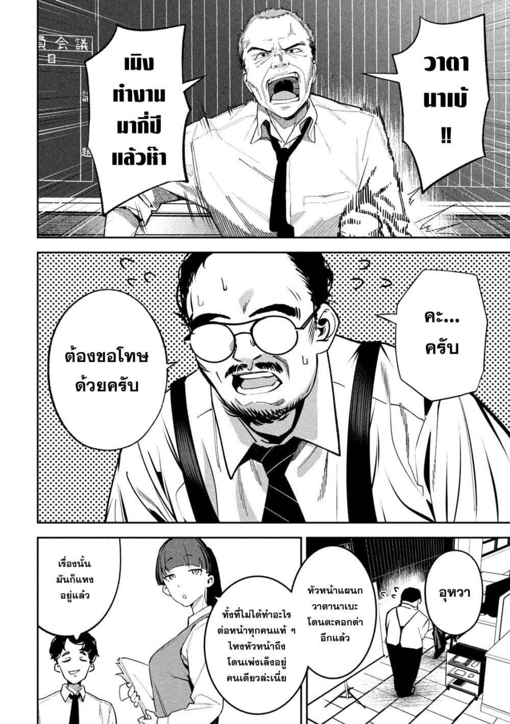 Manga-lc-com อ่านมังงะ อ่านการ์ตูน ออนไลน์ ฟรี Koroshi to Uso no Marriage ตอนที่ 1 2 3 4 5 6 7 8 9 10 11 12 13 14 ฟรี ไม่มีโฆษณา Manga-lc - อ่าน มังงะ อ่าน การ์ตูน ออนไลน์ อ่านมังงะ ฟรี
