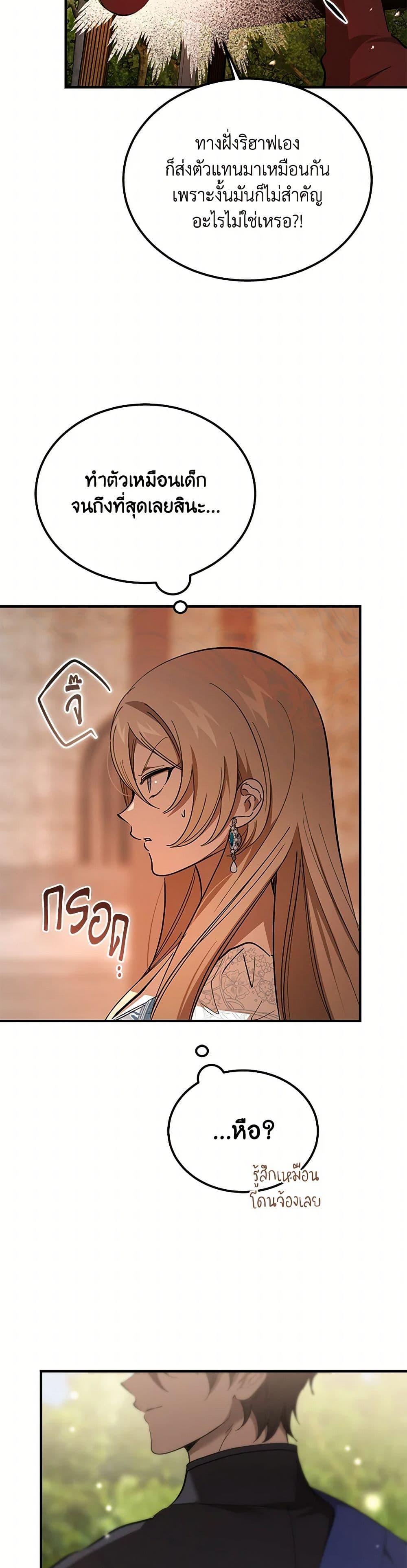 Manga-lc-com อ่านมังงะ อ่านการ์ตูน ออนไลน์ ฟรี The Devil Raises a Lady ตอนที่ 1 2 3 4 5 6 7 8 9 10 11 12 13 14 ฟรี ไม่มีโฆษณา Manga-lc - อ่าน มังงะ อ่าน การ์ตูน ออนไลน์ อ่านมังงะ ฟรี