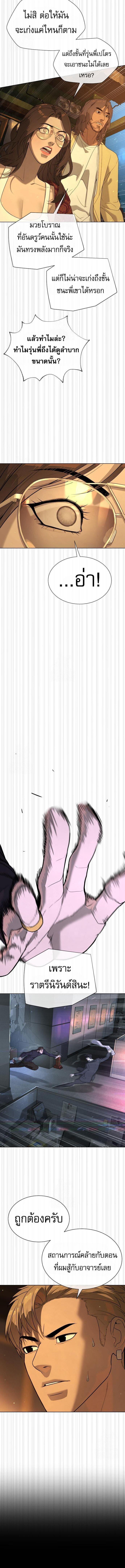 Manga-lc-com อ่านมังงะ อ่านการ์ตูน ออนไลน์ ฟรี Killer Peter ตอนที่ 1 2 3 4 5 6 7 8 9 10 11 12 13 14 ฟรี ไม่มีโฆษณา Manga-lc - อ่าน มังงะ อ่าน การ์ตูน ออนไลน์ อ่านมังงะ ฟรี