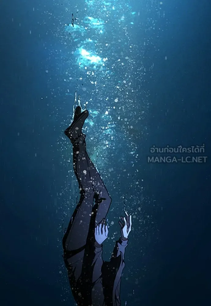 รักแล้วห้ามเลิก ตอนที่ 78 รูปที่ 225