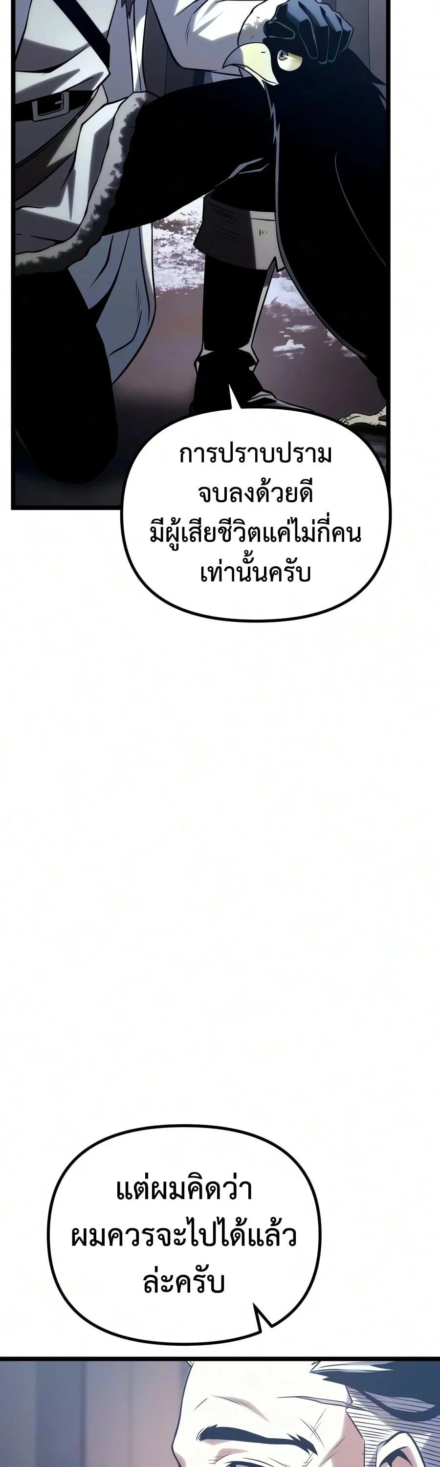 Manga-lc-com อ่านมังงะ อ่านการ์ตูน ออนไลน์ ฟรี The Shepherd Wizard จอมเวทคนเลี้ยงแกะ ตอนที่ 1 2 3 4 5 6 7 8 9 10 11 12 13 14 ฟรี ไม่มีโฆษณา Manga-lc - อ่าน มังงะ อ่าน การ์ตูน ออนไลน์ อ่านมังงะ ฟรี