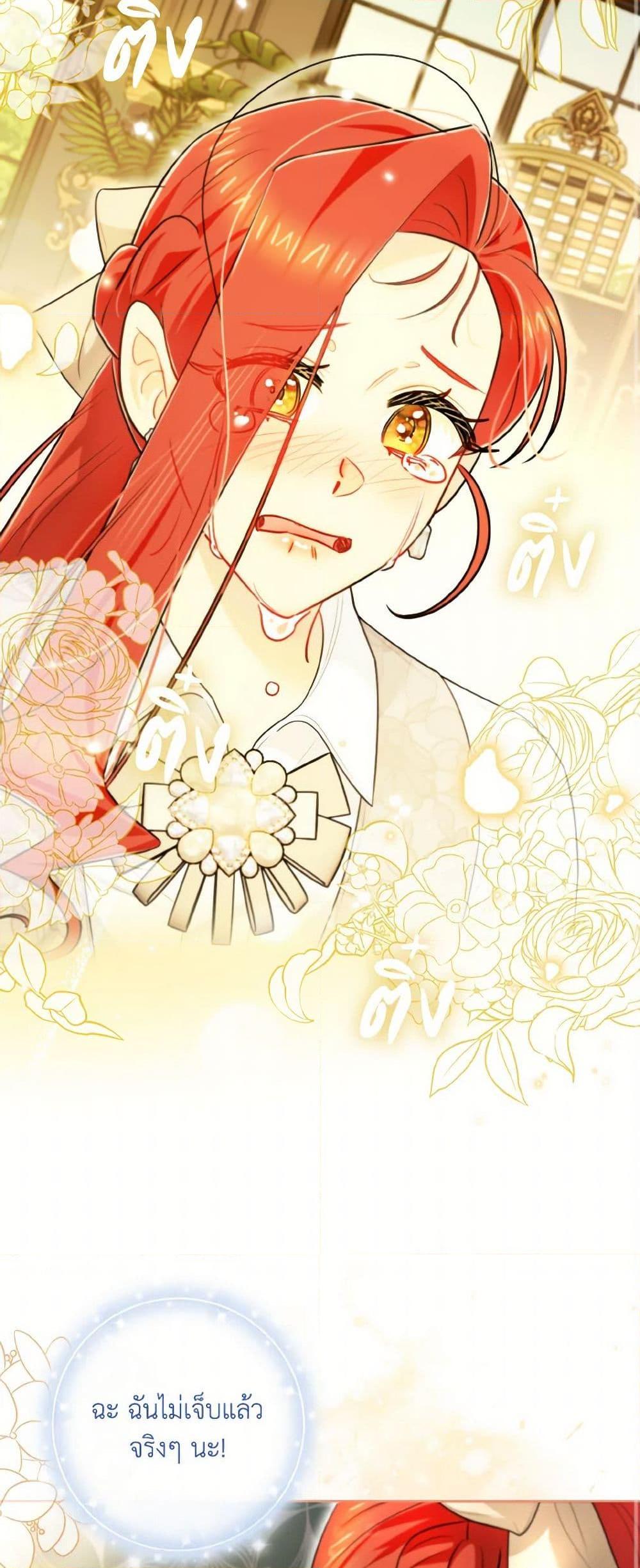 Manga-lc-com อ่านมังงะ อ่านการ์ตูน ออนไลน์ ฟรี I Possessed a Villainess, but I Wanna Raise Cats! ตอนที่ 1 2 3 4 5 6 7 8 9 10 11 12 13 14 ฟรี ไม่มีโฆษณา Manga-lc - อ่าน มังงะ อ่าน การ์ตูน ออนไลน์ อ่านมังงะ ฟรี