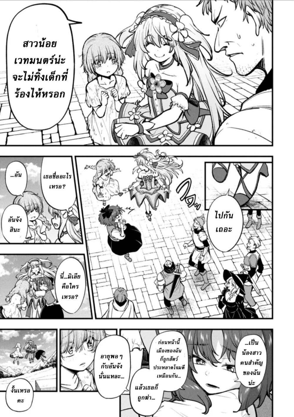 Manga-lc-com อ่านมังงะ อ่านการ์ตูน ออนไลน์ ฟรี Little Witch Radical Haruna ตอนที่ 1 2 3 4 5 6 7 8 9 10 11 12 13 14 ฟรี ไม่มีโฆษณา Manga-lc - อ่าน มังงะ อ่าน การ์ตูน ออนไลน์ อ่านมังงะ ฟรี