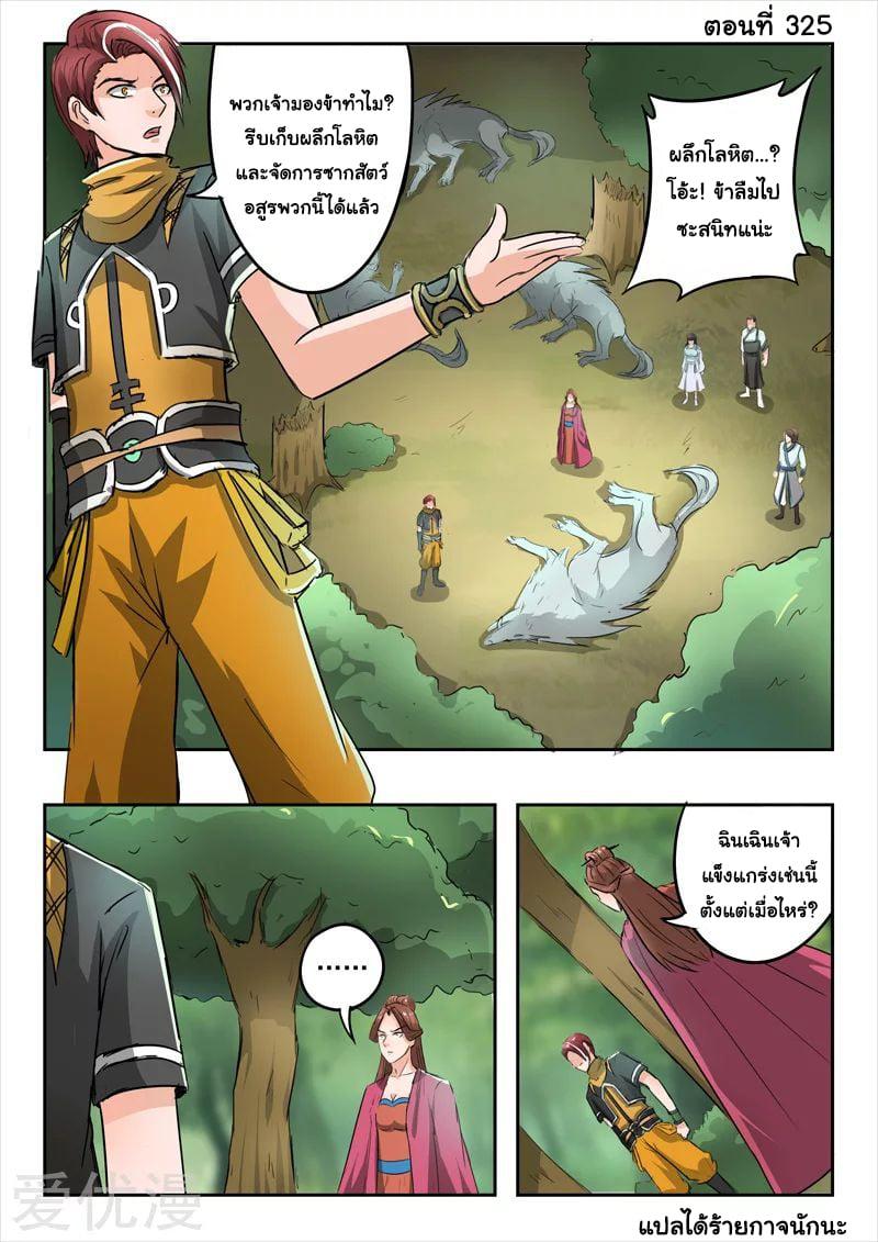 Manga-lc-com อ่านมังงะ อ่านการ์ตูน ออนไลน์ ฟรี Martial Master ตอนที่ 1 2 3 4 5 6 7 8 9 10 11 12 13 14 ฟรี ไม่มีโฆษณา Manga-lc - อ่าน มังงะ อ่าน การ์ตูน ออนไลน์ อ่านมังงะ ฟรี