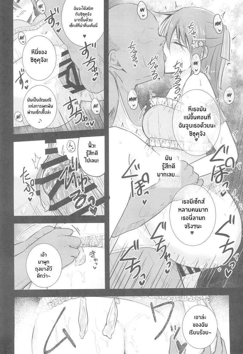 Doujin-Lc- อ่าน โดจิน มังฮวา เกาหลี ญี่ปุ่น จีน แปลไทย เเฟนมีตของชิซุคุจัง(C102) [REINO BLANCO (Haz)] Shizuku Fun meets ตอนที่ 1 2 3 4 5 6 7 8 9 10 11 12 13 14 ฟรี ไม่มีโฆษณา อ่าน โดจิน Manhwa เกาหลี ญี่ปุ่น จีน เรามีครบ คัดมาให้เน้นๆ โดจิน 18+ รับประกันความฟินโดย  Doujin Lc