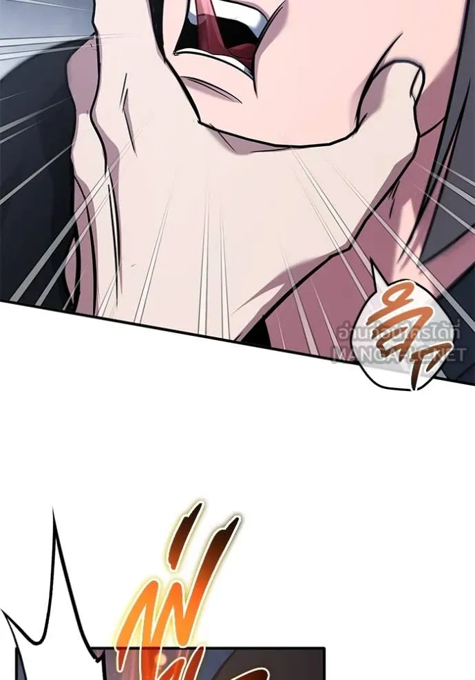 Regressor’s Life Aft ตอนที่ 79 รูปที่ 101