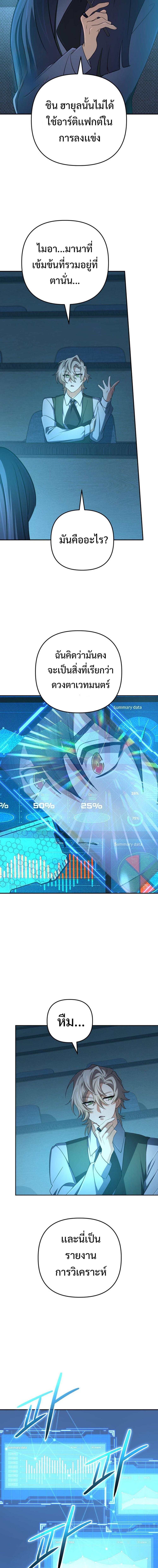 Manga-lc-com อ่านมังงะ อ่านการ์ตูน ออนไลน์ ฟรี The Return of the Mythical Archmage ตอนที่ 1 2 3 4 5 6 7 8 9 10 11 12 13 14 ฟรี ไม่มีโฆษณา Manga-lc - อ่าน มังงะ อ่าน การ์ตูน ออนไลน์ อ่านมังงะ ฟรี